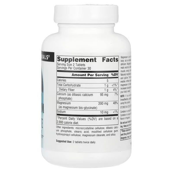 Магний глицинат, Magnesium Glycinate, Source Naturals, 60 таблеток 3044664457 фото