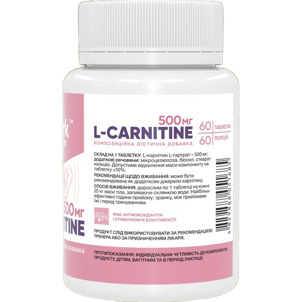 Stark Pharm L-Carnitine 500 мг (L-карнитин, контроль массы тела) 3033026454 фото