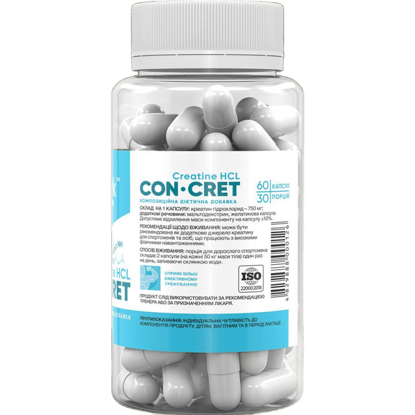 Stark Pharm Creatine CON-CRET Big Caps 750 мг (креатин гідрохлорид) 3033053028 фото