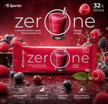 Батончик Sporter Zero One 50 г - лісові ягоди 3098720985 фото
