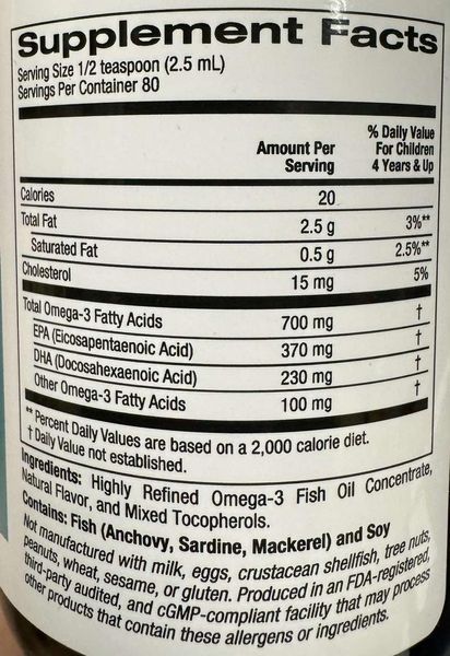 Рідкий риб'ячий жир з омега-3 від California Gold Nutrition Kid's 200 мл 2379214960 фото