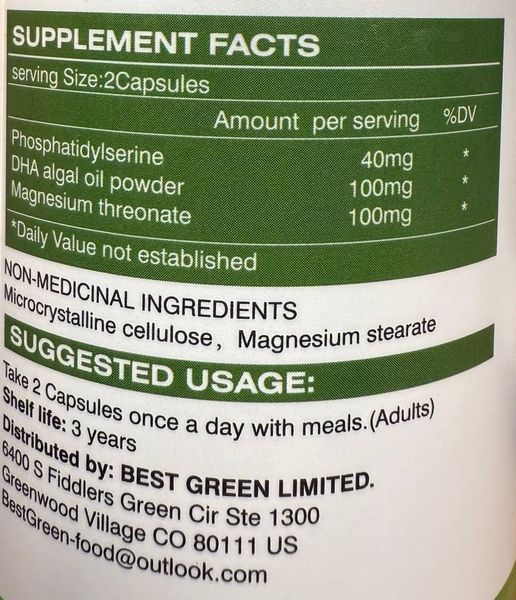 Підтримка пам&rsquo;яті та контентрації JulyDeer PS & DHA Brain Health 60 caps 2678715321 фото